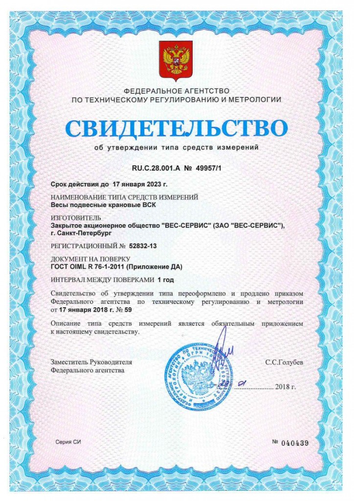 СУТ_ВСК_2023_01.jpg СУТ_ВСК_2023_01.jpg