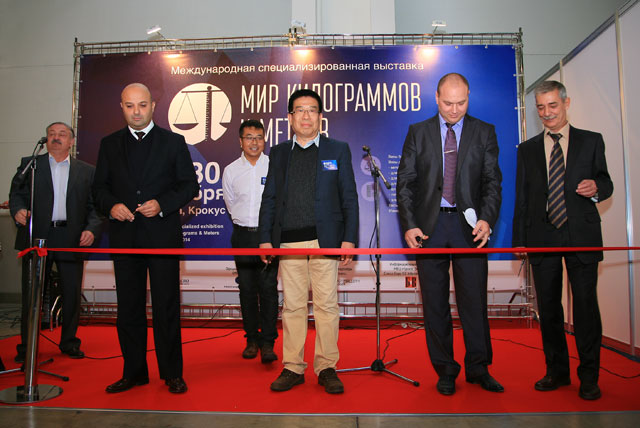 Открытие выставки «Мир килограммов и метров»