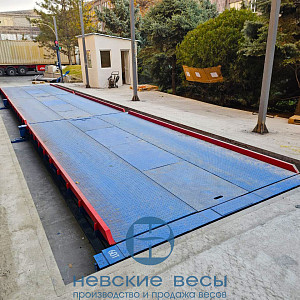Автомобильные весы ВСА-Р 60т 18 метров в Ереван, Армения