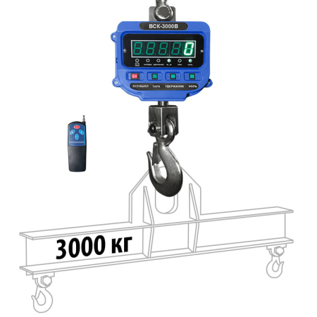 Крановые весы грузоподъемностью до 3 тонн