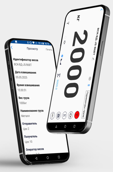 Приложение