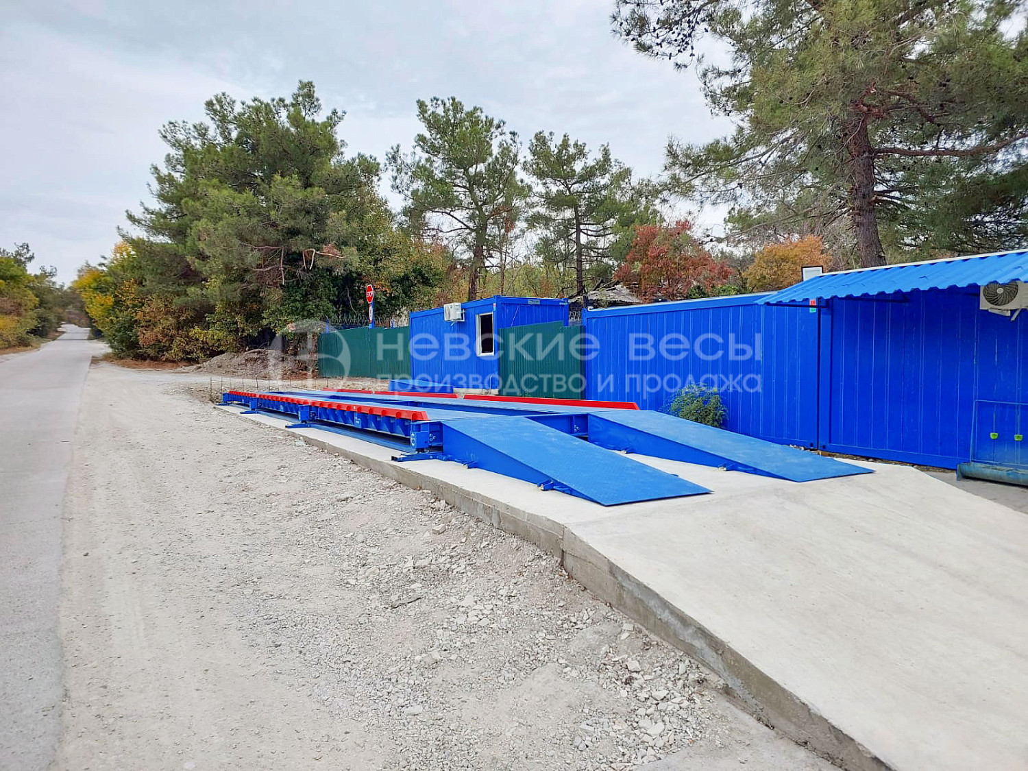 Весы для агропромышленных комплексов