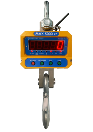 Весы ВСК-5000ВД (Bluetooth)